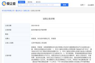 江南app官方入口最新版下载截图2