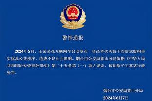 雷竞技网站下载截图2