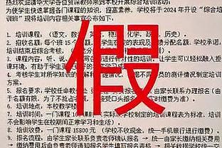 记者：拜仁正式报价16岁小将阿萨雷，首次报价350万至450万欧