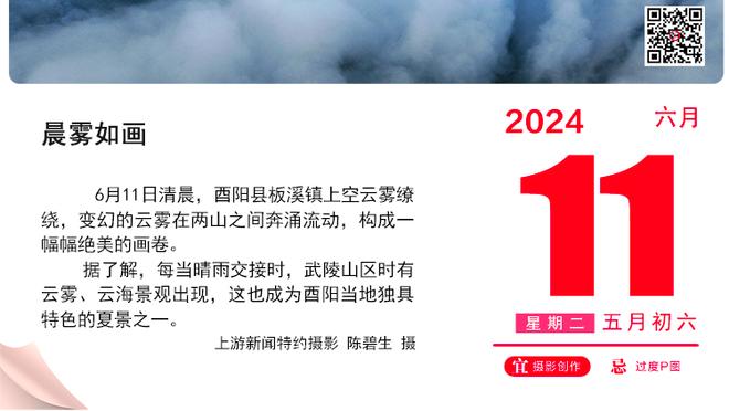 状态不错！林葳半场8中5&三分4中2轰下12分 另有4板3助