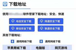 迈尔斯-布里奇斯：我们专注于防守 尽可能打得简单