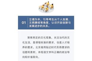 开云app登录入口官网下载安装截图4