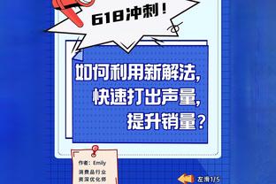 乌度卡：伊森有望在明日对阵雄鹿时复出 球队想让他多休息一下