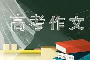 苏群谈雷霆选人标准：有三分+身高2m左右+体型强壮+能跑