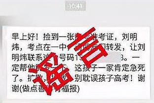 拜仁已连续63个德甲主场取得进球，本轮再破门将追平历史纪录