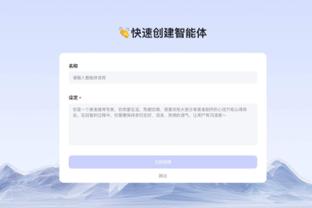 江南app官方入口最新版下载截图4