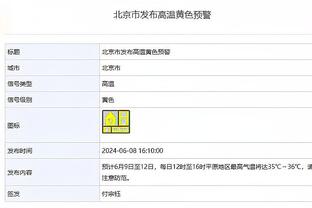 ?德罗赞27+7+9 詹姆斯25+10+9 公牛8人得分上双送湖人3连败