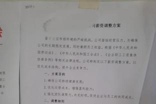 ?小卡你快回来！哈登背靠背战34分钟18中7拿23分9板6助3断