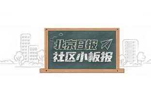 ?超巨级别！亚历山大爆砍33分7助0失误率队23分大胜湖人