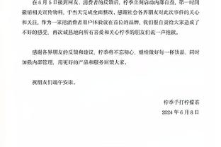 张玉宁：脚踝来来回回伤了二十多次已经废了，所以今年必须做手术