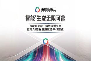 开云全站官网入口网页登录截图1